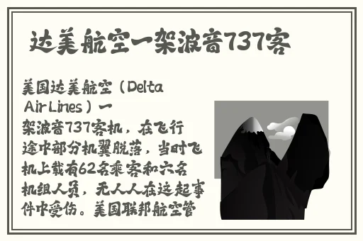 铜锵锵锵锵锵漫画免费