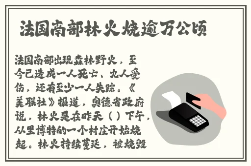 一分快三网站推荐