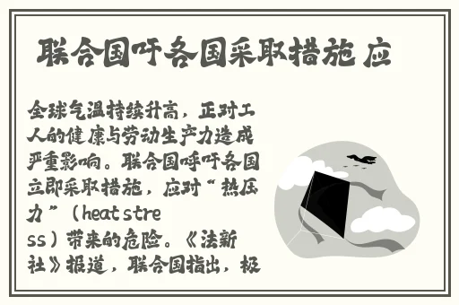打扑克剧烈摇晃不盖被子不打马赛克