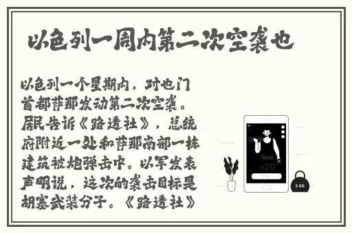Zoom与牛性胶ZOOm