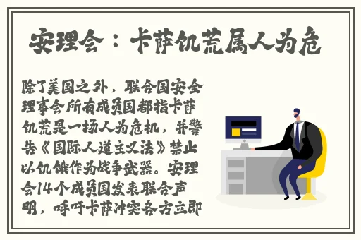 一级 片****