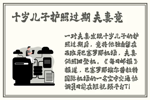 海角小哥封神之作第10集